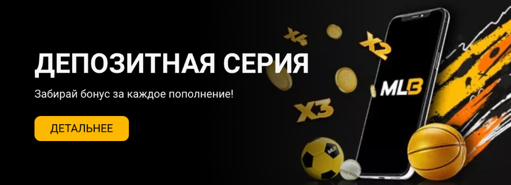 Melbet ставки на спорт Melbet ставки на спорт