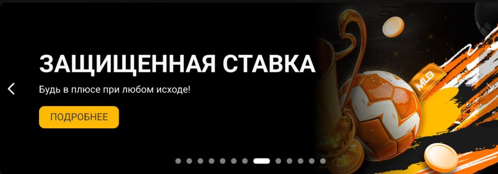 Melbet официальный сайт Melbet официальный сайт